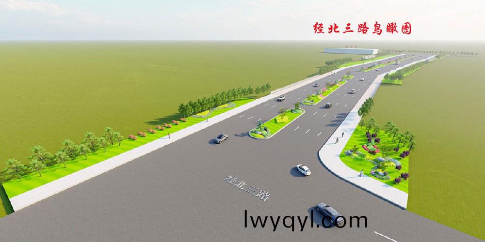 信(xin)陽(yáng)市(shi)羊山(shan)新(xin)區(qū)(qu)園林綠化中(zhong)心羊山新區(qū)(qu)工業(yè)(ye)大道部分路段景(jing)觀(guān)綠化(hua)工(gong)程項(xiàng)(xiang)目